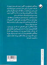 معجزه توجه آگاهی
